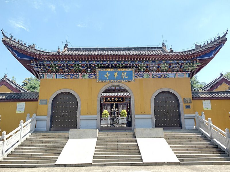 龙华寺